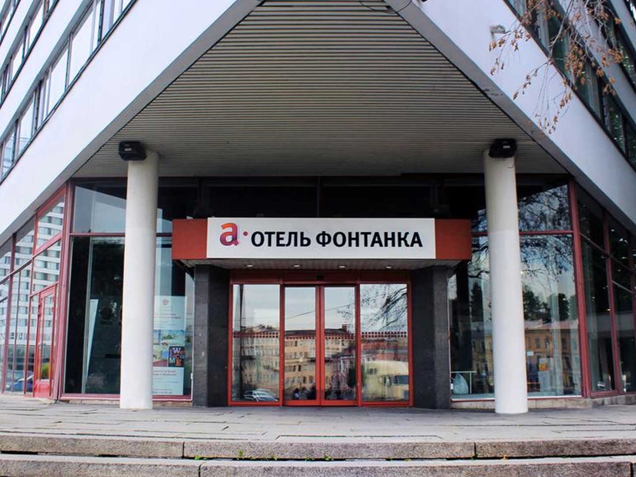 отель а отель фонтанка 3 санкт петербург